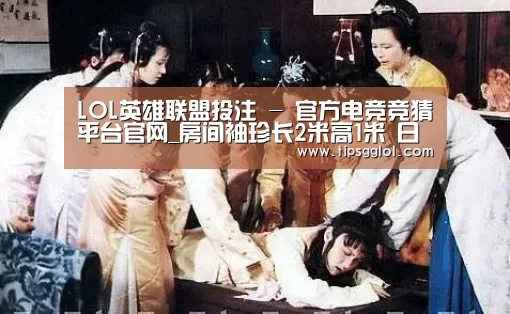 电竞赛事