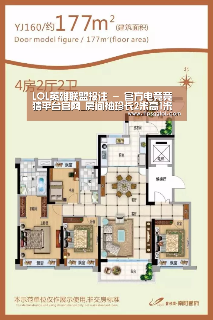 LOL英雄联盟投注 - 官方电竞竞猜平台官网