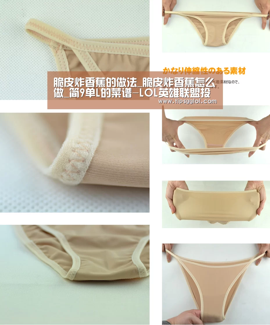 脆皮炸香蕉的做法_脆皮炸香蕉怎么做_简9单L的菜谱-LOL英雄联盟投注 - 官方电竞竞猜平台(图2) 电竞赛事