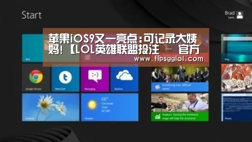 电竞赛事