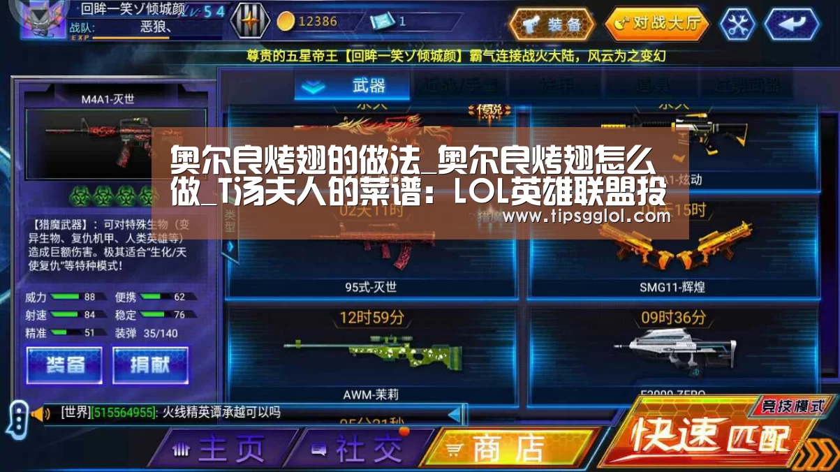 电竞赛事