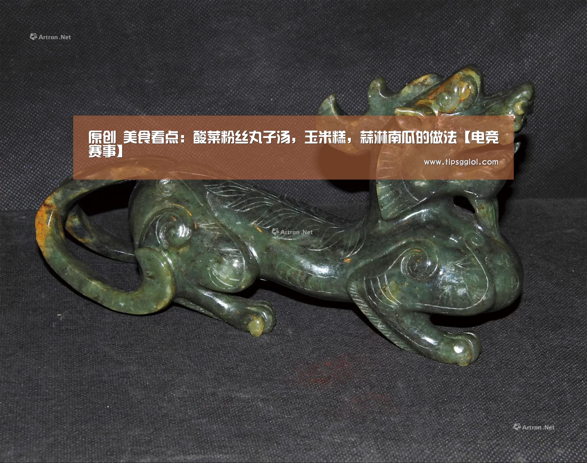 LOL英雄联盟投注 - 官方电竞竞猜平台
