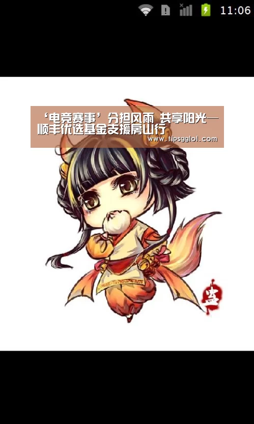 LOL英雄联盟投注 - 官方电竞竞猜平台