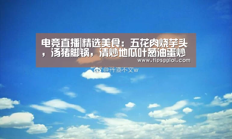 LOL英雄联盟投注 - 官方电竞竞猜平台
