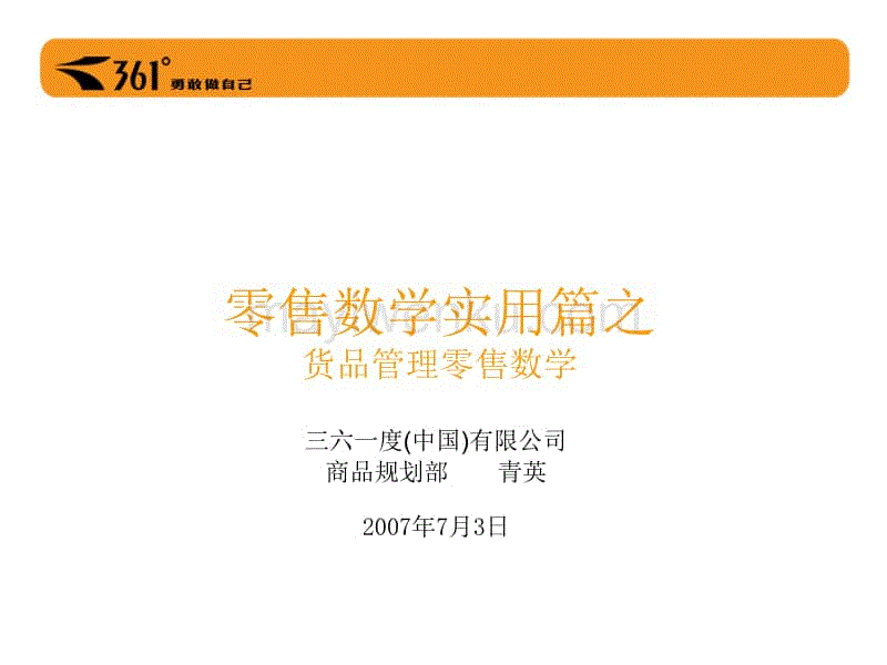 LOL英雄联盟投注 - 官方电竞竞猜平台