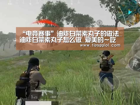 LOL英雄联盟投注 - 官方电竞竞猜平台