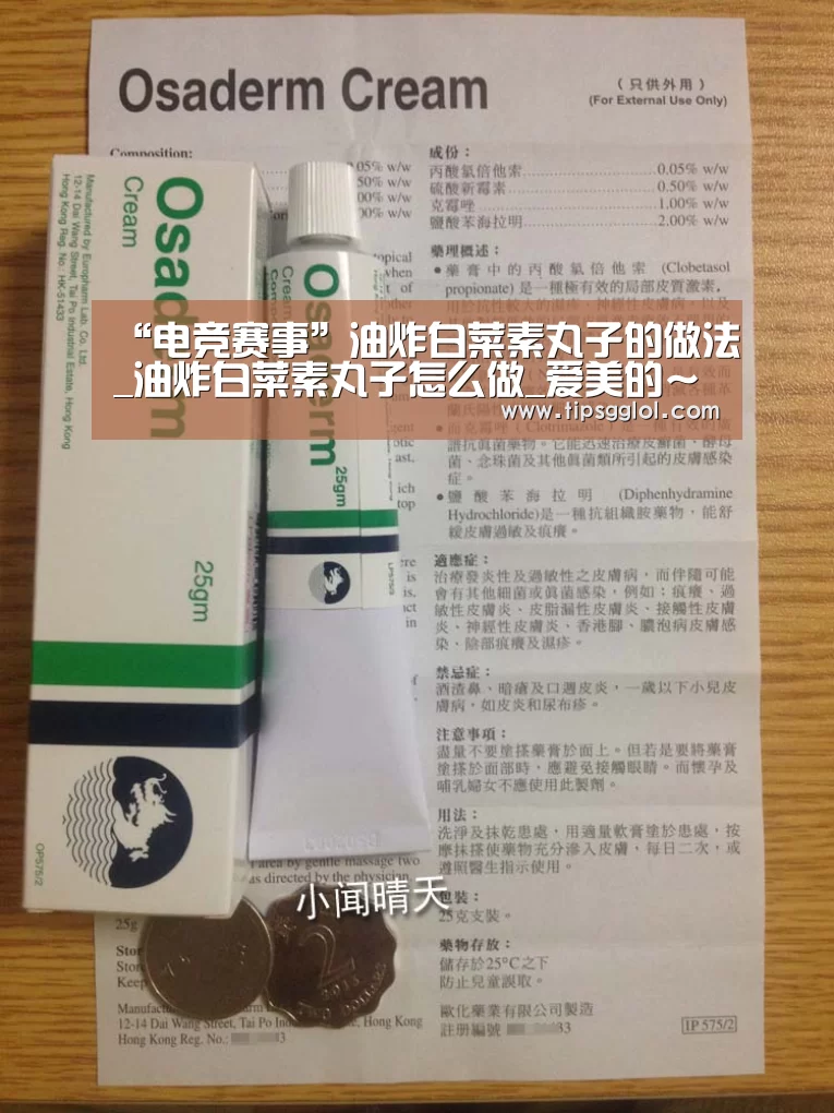 电竞赛事