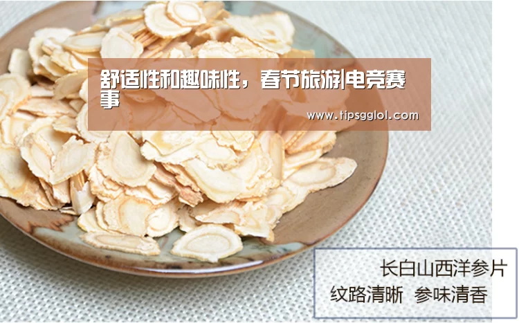 电竞直播